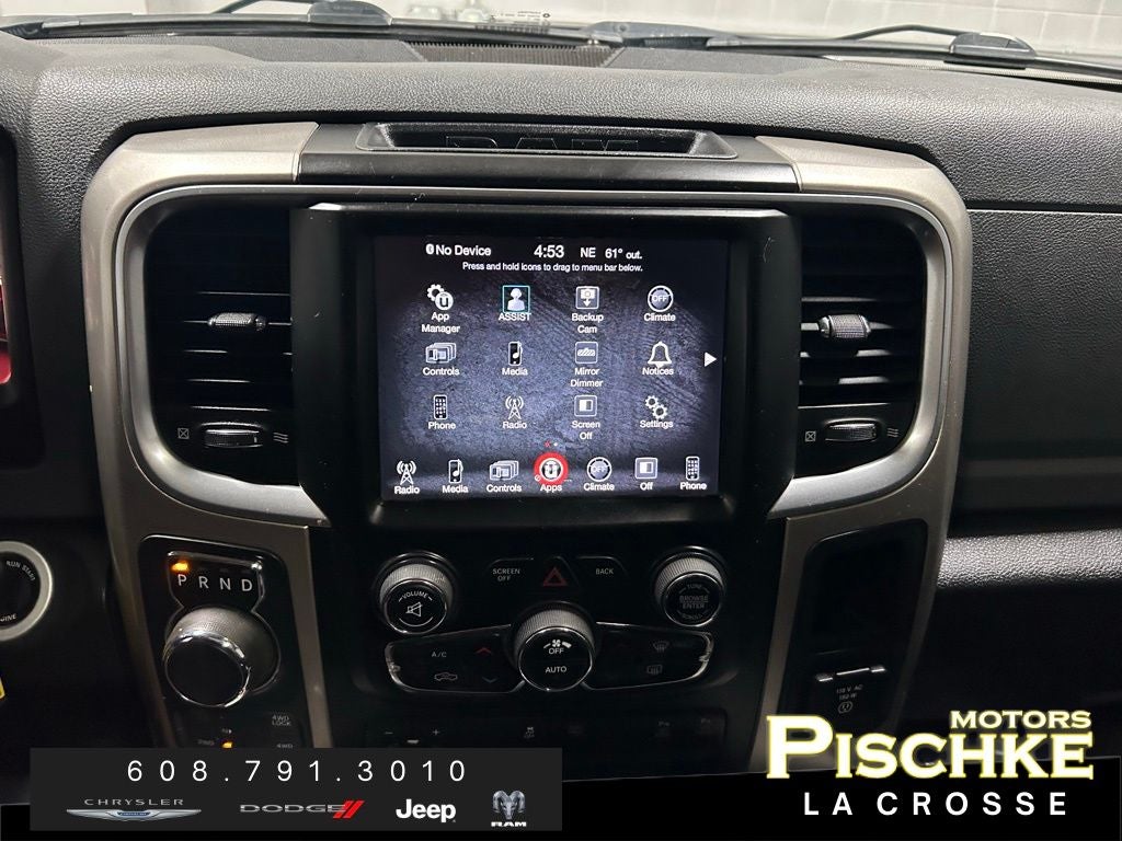 2017 RAM 1500 Lone Star Silver Crew Cab 4x4 5'7' Box