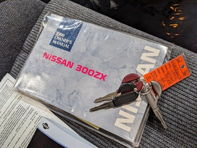 1990 Nissan 300ZX GS